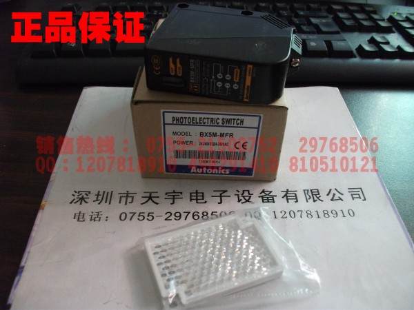 BX5M-MFR 光電開(kāi)關(guān) 奧托尼克斯Autonics