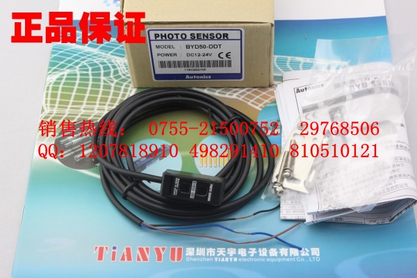 BYD50-DDT 光電開關(guān) 奧托尼克斯Autonics
