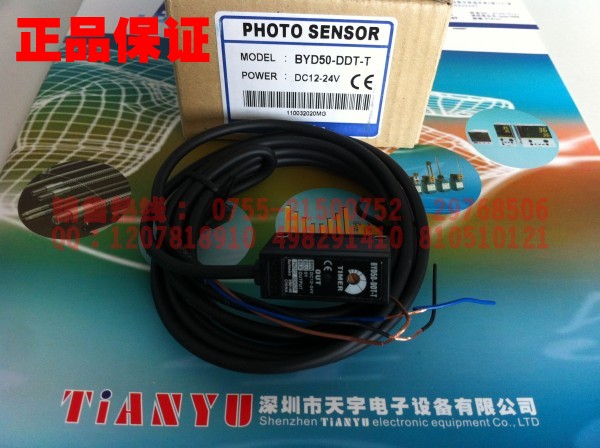 BYD50-DDT-T 光電開關(guān) 奧托尼克斯Autonics
