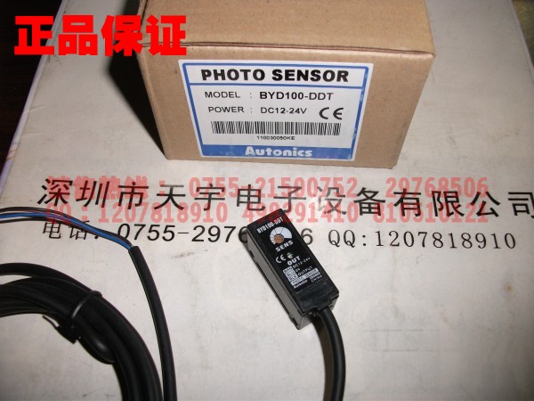 BYD100-DDT 光電開關(guān) 奧托尼克斯Autonics