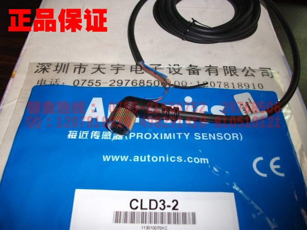 CLD3-2 傳感器連接線 奧托尼克斯Autonics