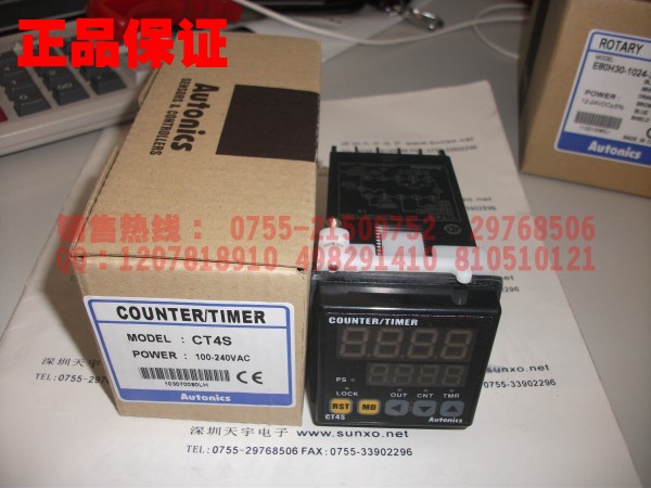 CT4S 計(jì)數(shù)器 奧托尼克斯Autonics