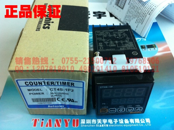 CT4S-1P2 計數(shù)器 奧托尼克斯Autonics