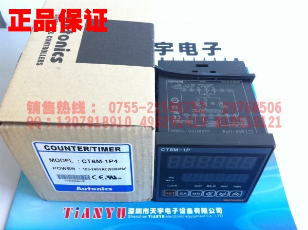 CT6M-1P4 計(jì)數(shù)器 奧托尼克斯Autonics