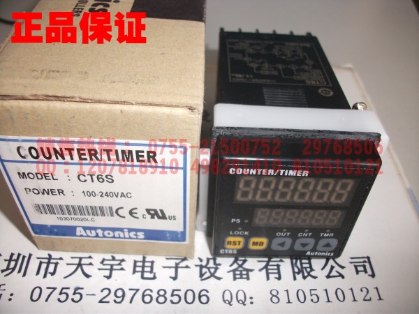 CT6S 計(jì)數(shù)器 韓國(guó)奧托尼克斯Autonics