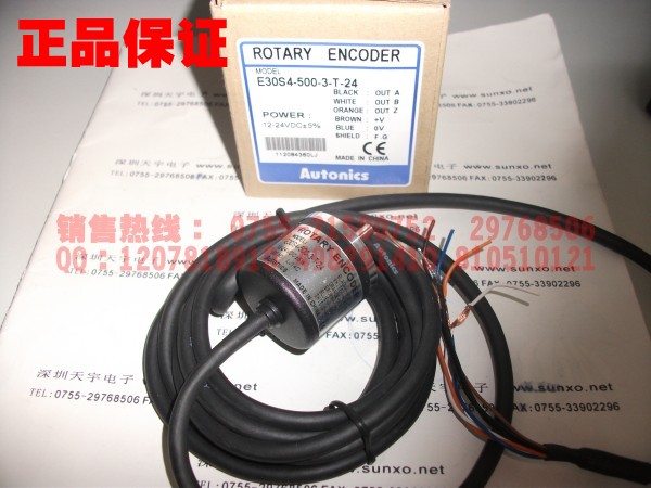 E30S4-500-3-T-24 編碼器 奧托尼克斯Autonics