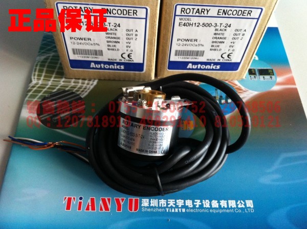 E40H12-500-3-T-24 編碼器 奧托尼克斯Autonics