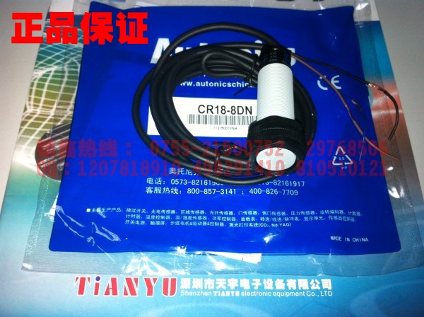 CR18-8DN 接近開關 奧托尼克斯Autonics