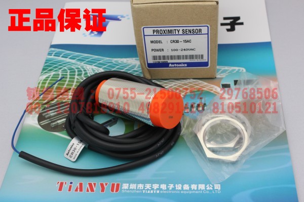 CR30-15AC 接近開關(guān) 奧托尼克斯Autonics