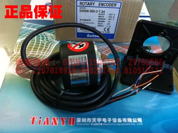 E50S8-360-3-T-24 編碼器 奧托尼克斯Autonics