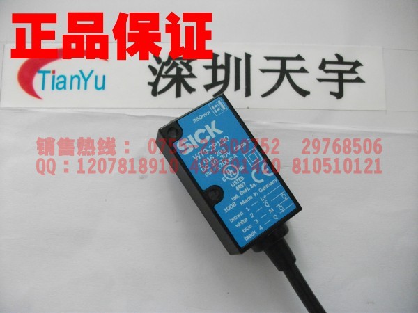 WT9-2P130 光電開關(guān) 施克SICK