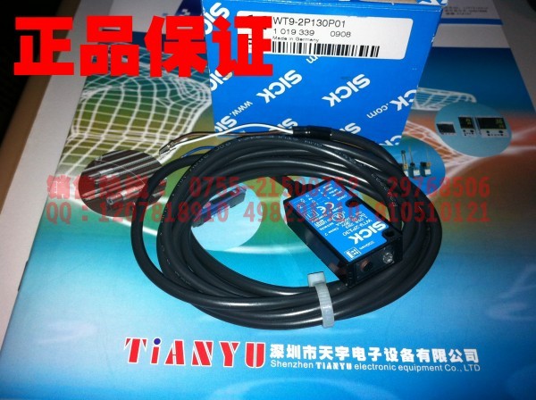 WT9-2P130P01 光電開關 施克SICK