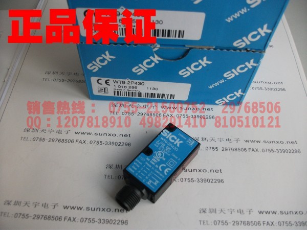 WT9-2P430 鍏夐浕闁嬮棞(gu膩n) 鏂藉厠SICK