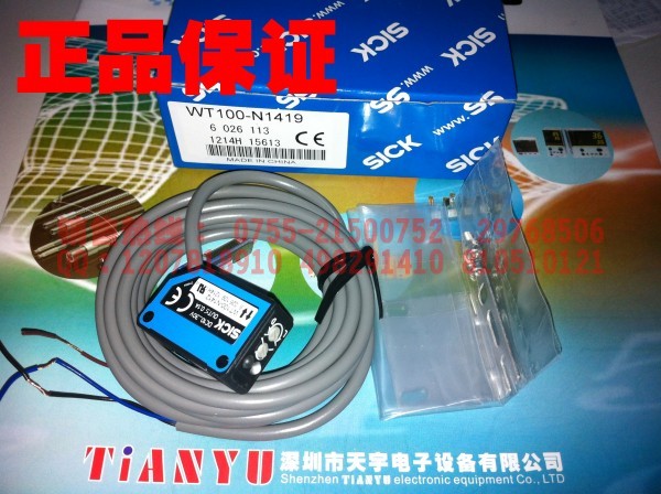 WT100-N1419 光電開關(guān) 施克SICK
