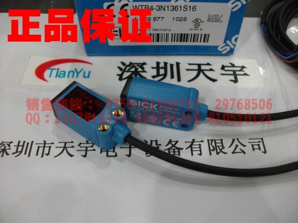 WTB4-3N1361 光電開(kāi)關(guān) 施克SICK