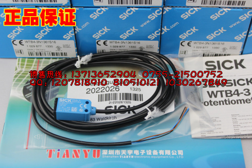 WTB4-3N1361S16 光電開關(guān) 施克SICK
