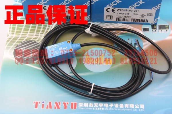 WTB4S-3N1361 光電開關(guān) 施克SICK