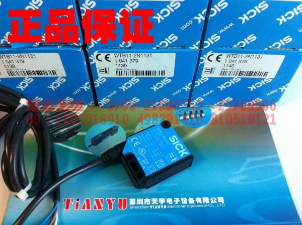 WTB11-2N1131 光電開關(guān) 施克SICK