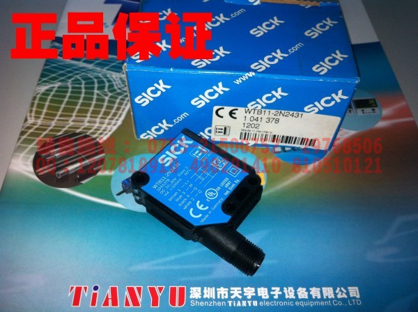 WTB11-2N2431 光電開(kāi)關(guān) 施克SICK
