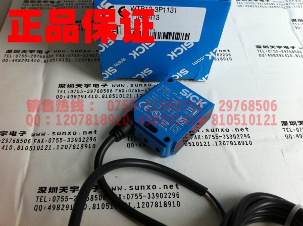 WTB12-3P1131 光電開關(guān) 施克SICK