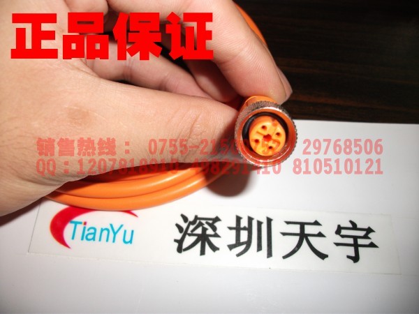 德國施克SICK電纜線4針
