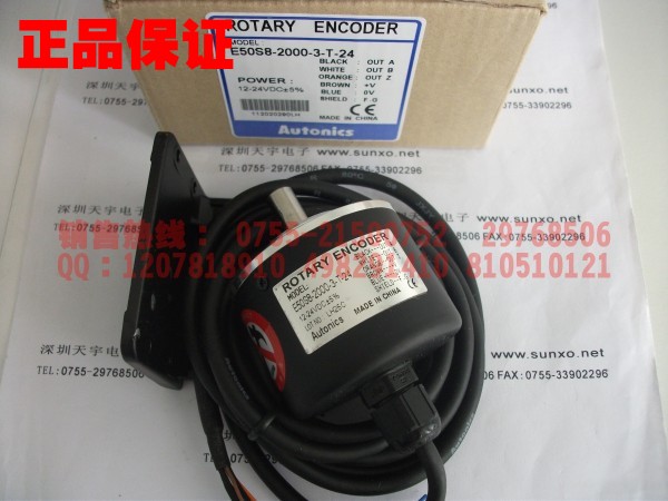 E50S8-2000-3-T-24 編碼器 奧托尼克斯Autonics