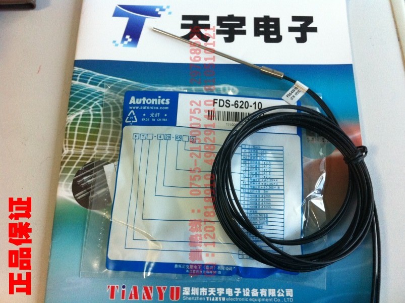 FDS-620-10 光纖傳感器 奧托尼克斯Autonics