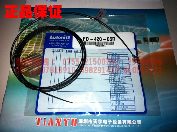 FD-420-05R 光纖傳感器 奧托尼克斯Autonics
