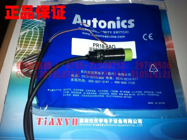 PR18-8AO 鎺ヨ繎闁嬮棞(gu膩n) 濂ф墭灏煎厠鏂疉utonics