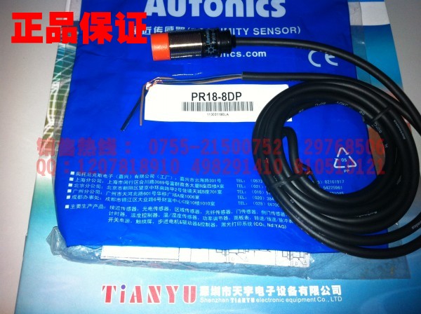 PR18-8DP 接近開關(guān) 奧托尼克斯Autonics