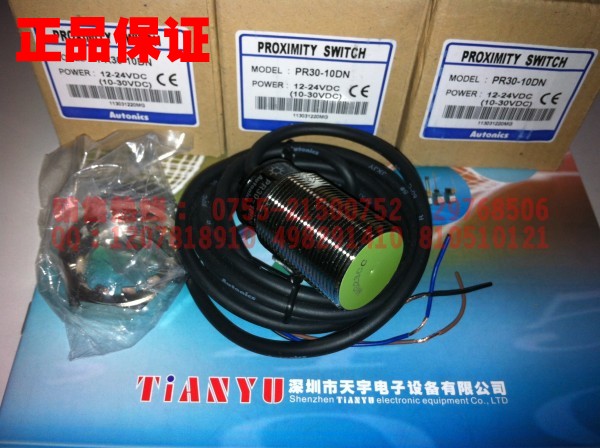 PR30-10DN 接近開關(guān) 奧托尼克斯Autonics