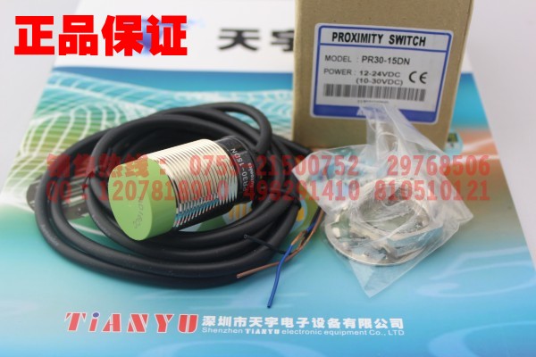 PR30-15DN 接近開關(guān) 奧托尼克斯Autonics
