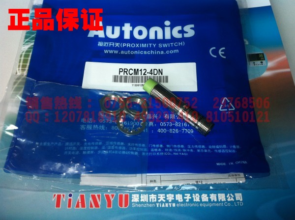 PRCM12-4DN 接近開關(guān) 奧托尼克斯Autonics