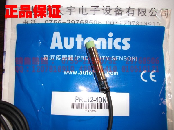 PRL12-4DN 接近開關(guān) 奧托尼克斯Autonics