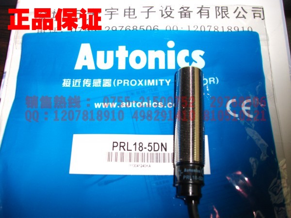 PRL18-5DN 接近開關(guān) 奧托尼克斯Autonics