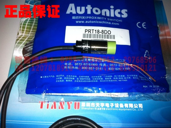 PRT18-8DO 接近開關(guān) 奧托尼克斯Autonics