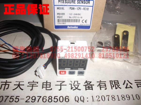 PSAN-1CPV 壓力傳感器 奧托尼克斯Autonics