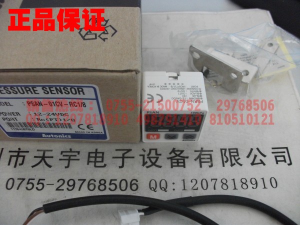 PSAN-01CV-RC1锛�8 澹撳姏鍌虫劅鍣� 濂ф墭灏煎厠鏂疉utonics