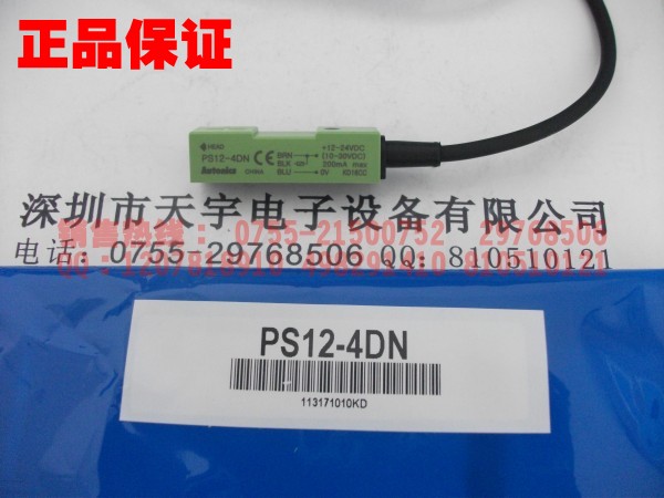 PS12-4DN 接近開(kāi)關(guān) 奧托尼克斯Autonics