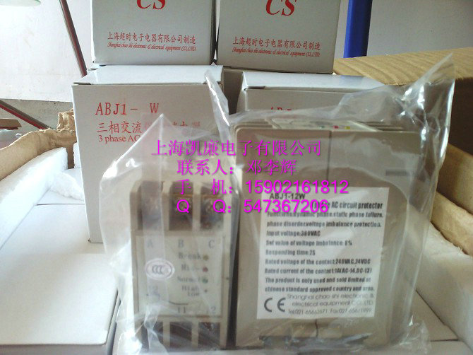 供應三相電源保護器ABJ1-14WBX