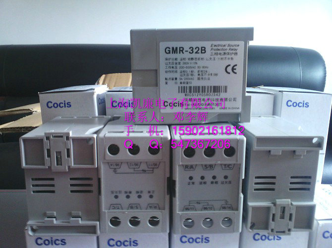 廠家供應保護器GMR-32B