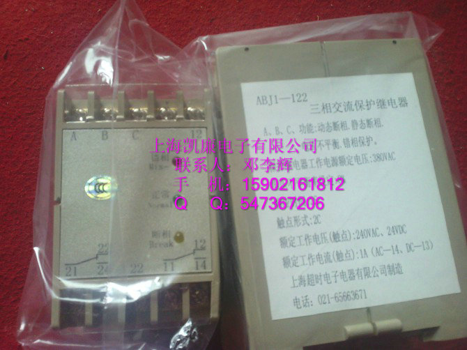 廠家供應保護器GMR-32