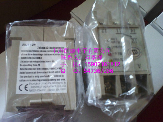 廠家供應(yīng)保護器ABJ1-18AH