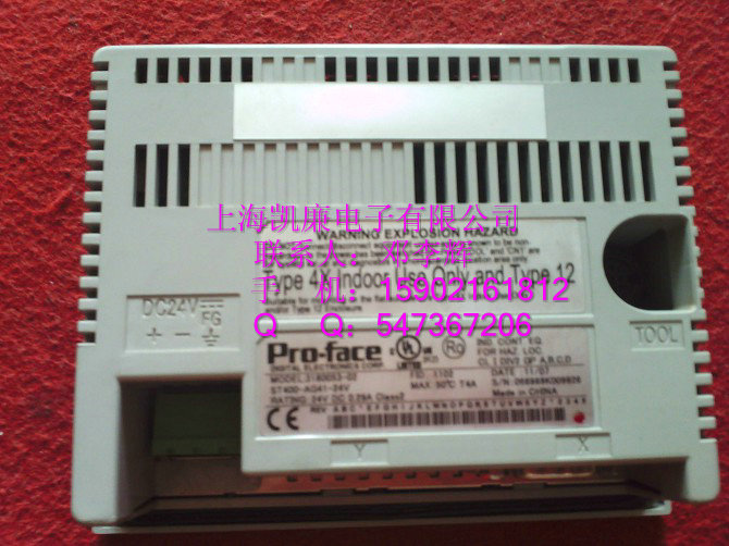 供應普洛菲斯觸摸屏AST3301W-S1-D24上海地區(qū)現貨