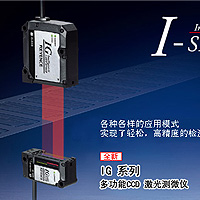 基恩士光透過(guò)式測(cè)量?jī)x器FS-N14N