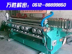 玻璃倒角機(jī)解鎖