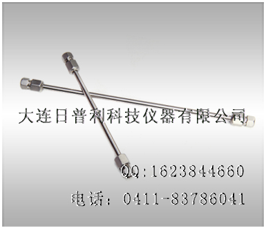液相色譜柱，液相空柱管，液相制備柱