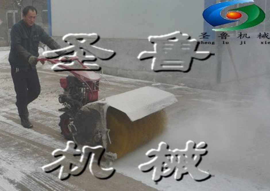 汽油手推自走式汽油掃雪機 掃地機 清理路面設(shè)備