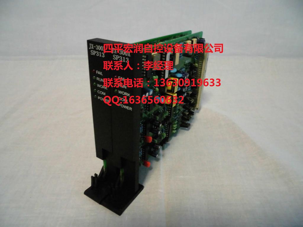 浙大中控SP313電流信號輸入卡 SP313價(jià)格