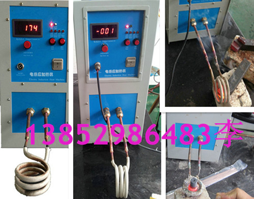 供應電熱管的焊接機TX-25，高頻焊接機